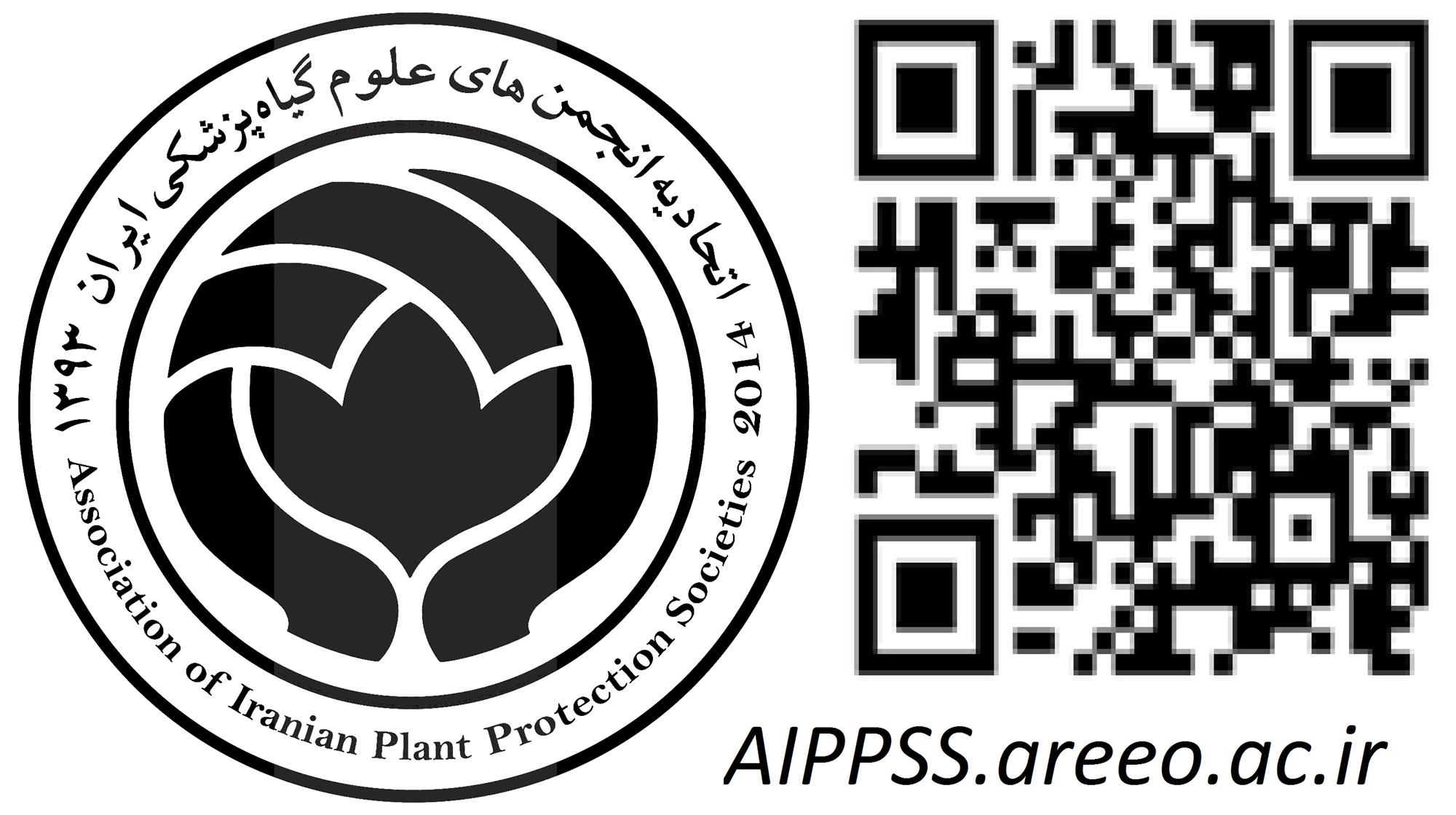 لوگو اتحادیه 19 اردیبهشت 94 with qrcode.jpg